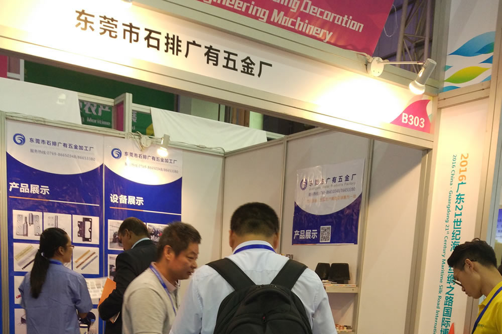 Guangyou Hardware participates in the 21st Century Maritime Silk Road International Expo